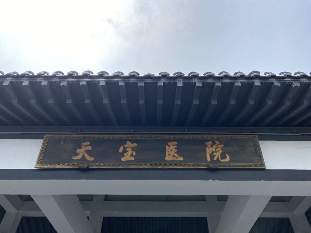 医院环境