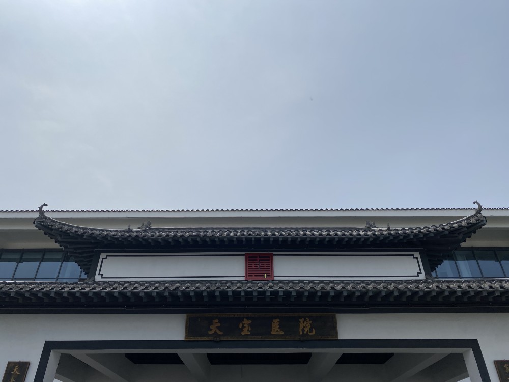 医院环境