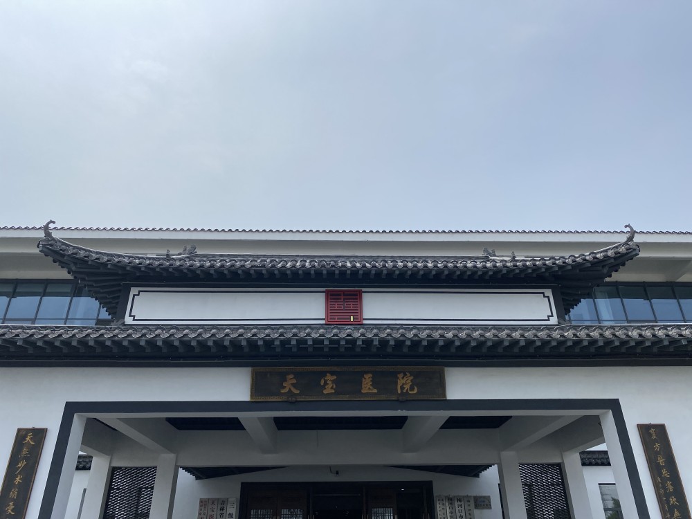医院环境